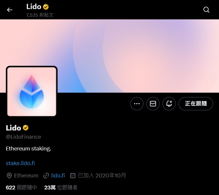 LDO 幣是什麼?2025 年以太坊最強流動質押協議 Lido 全解析 - 第1張圖