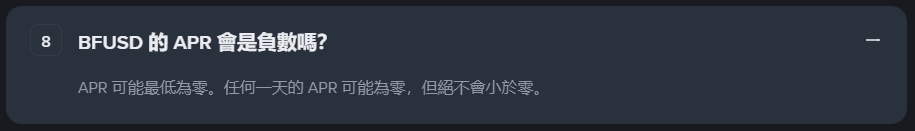 幣安 BFUSD 是什麼?收益來源、保證金功能與贖回教學完整解析 - 第3張圖