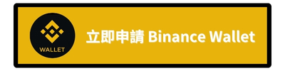 【2025 熱錢包推薦與評比】最適合新手的 Web3 錢包比較:功能、介面、安全性、鏈上互動一次看! - 第5張圖