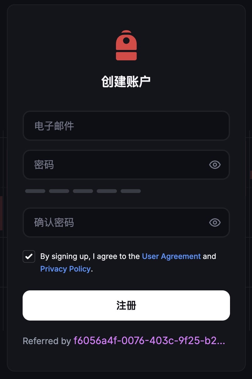 2025 最新|Backpack 交易所介紹:出金、空投、積分計畫一次搞懂 - 第4張圖