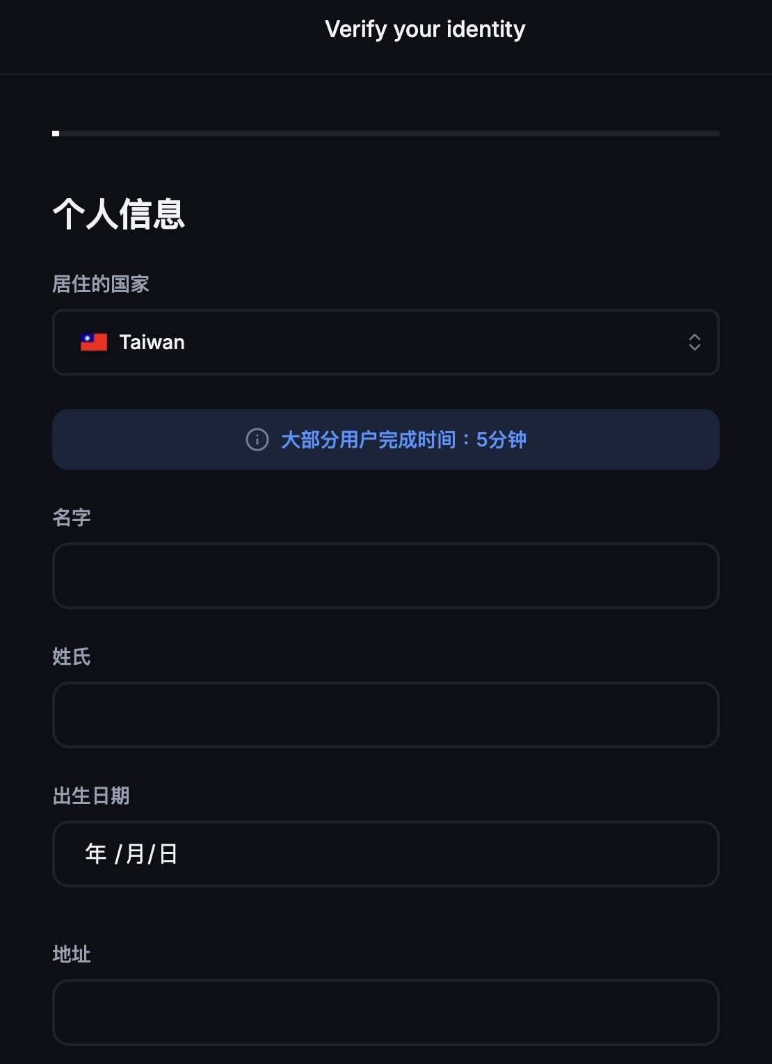 2025 最新|Backpack 交易所介紹:出金、空投、積分計畫一次搞懂 - 第6張圖