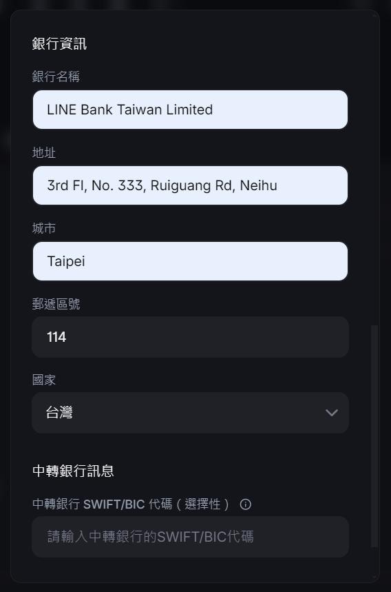 2025 最新|Backpack 交易所介紹:出金、空投、積分計畫一次搞懂 - 第12張圖