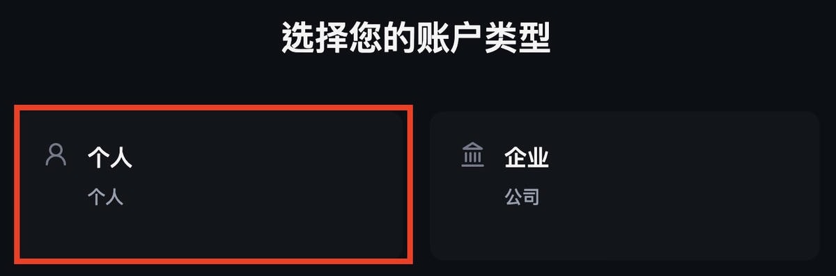 2025 最新|Backpack 交易所介紹:出金、空投、積分計畫一次搞懂 - 第5張圖