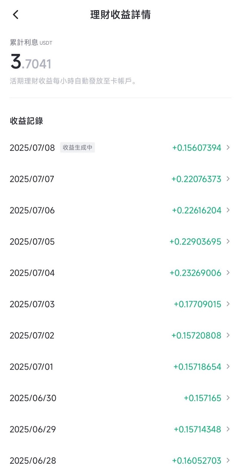 2025 最新加密貨幣信用卡評比:回饋、手續費、提款功能完整比較! - 第8張圖 2025 最新加密貨幣信用卡評比:回饋、手續費、提款功能完整比較!
