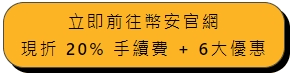 幣安 HODLer 空投是什麼?如何參與?最新一期 Walrus (WAL) 項目介紹 - 第2張圖