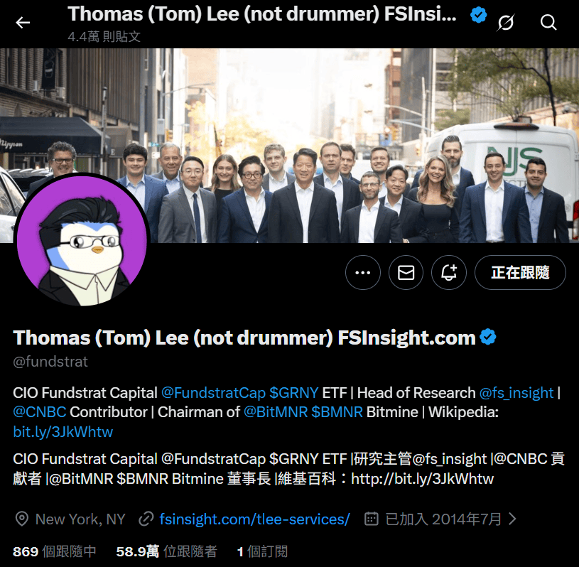 BMNR(Bitmine)是誰?一文看懂全球最大的以太幣儲備公司 - 第3張圖 BMNR(Bitmine)是誰?一文看懂全球最大的以太幣儲備公司