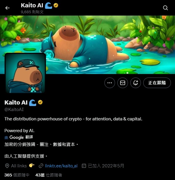 Kaito 是什麼?用 AI 打造的「InfoFi」生態與注意力經濟新秩序 - 第1張圖