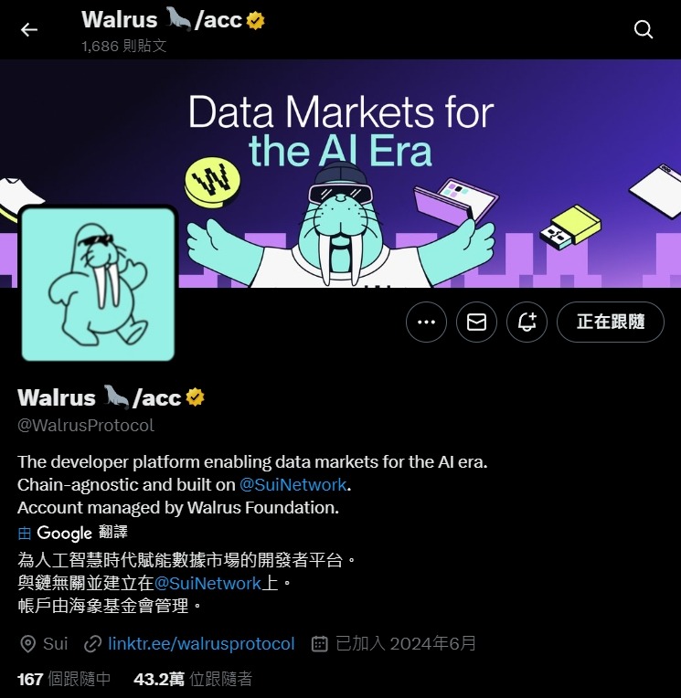 幣安 HODLer 空投是什麼?如何參與?最新一期 Walrus (WAL) 項目介紹 - 第3張圖