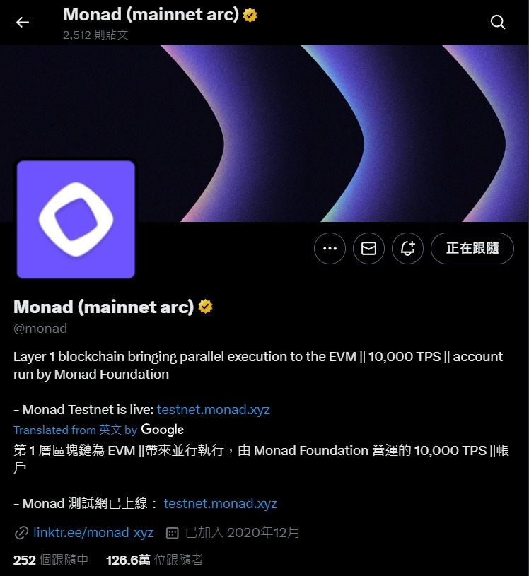 Monad 是什麼?EVM 生態的速度革命,如何挑戰以太坊與 Solana - 第1張圖
