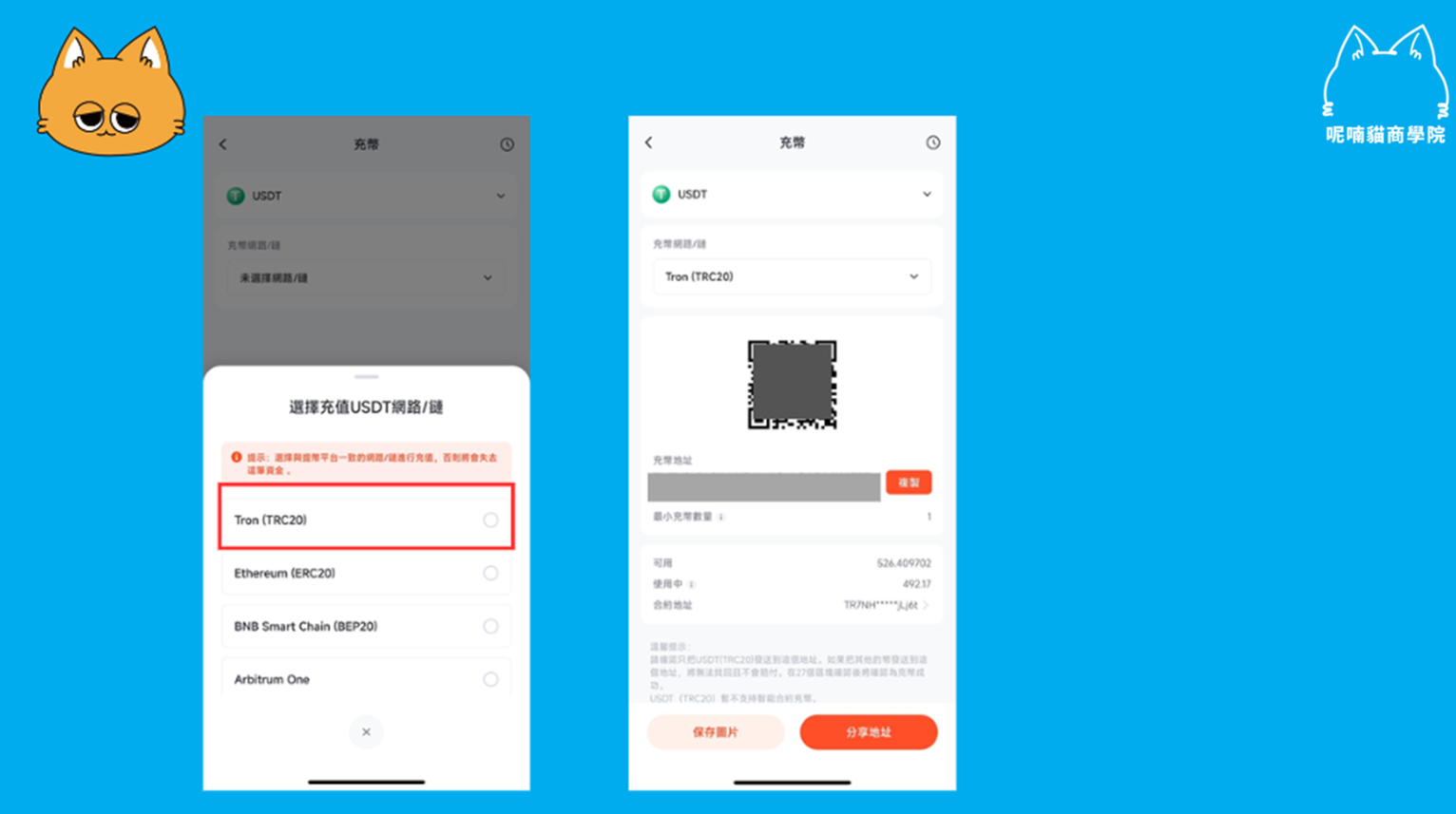 2026 最新|派網要怎麼入金?鏈上轉帳與刷卡入金步驟圖文教學 - 第2張圖 2026 最新|派網要怎麼入金?鏈上轉帳與刷卡入金步驟圖文教學