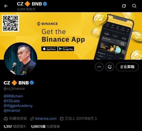 2026 最新|幣安安全嗎?是詐騙嗎?深度解析交易所爭議與用戶評價 - 第4張圖 2026 最新|幣安安全嗎?是詐騙嗎?深度解析交易所爭議與用戶評價