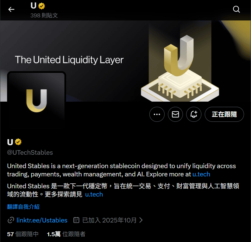 $U 穩定幣是什麼？幣圈熱議的 United Stables 新美元基礎設施