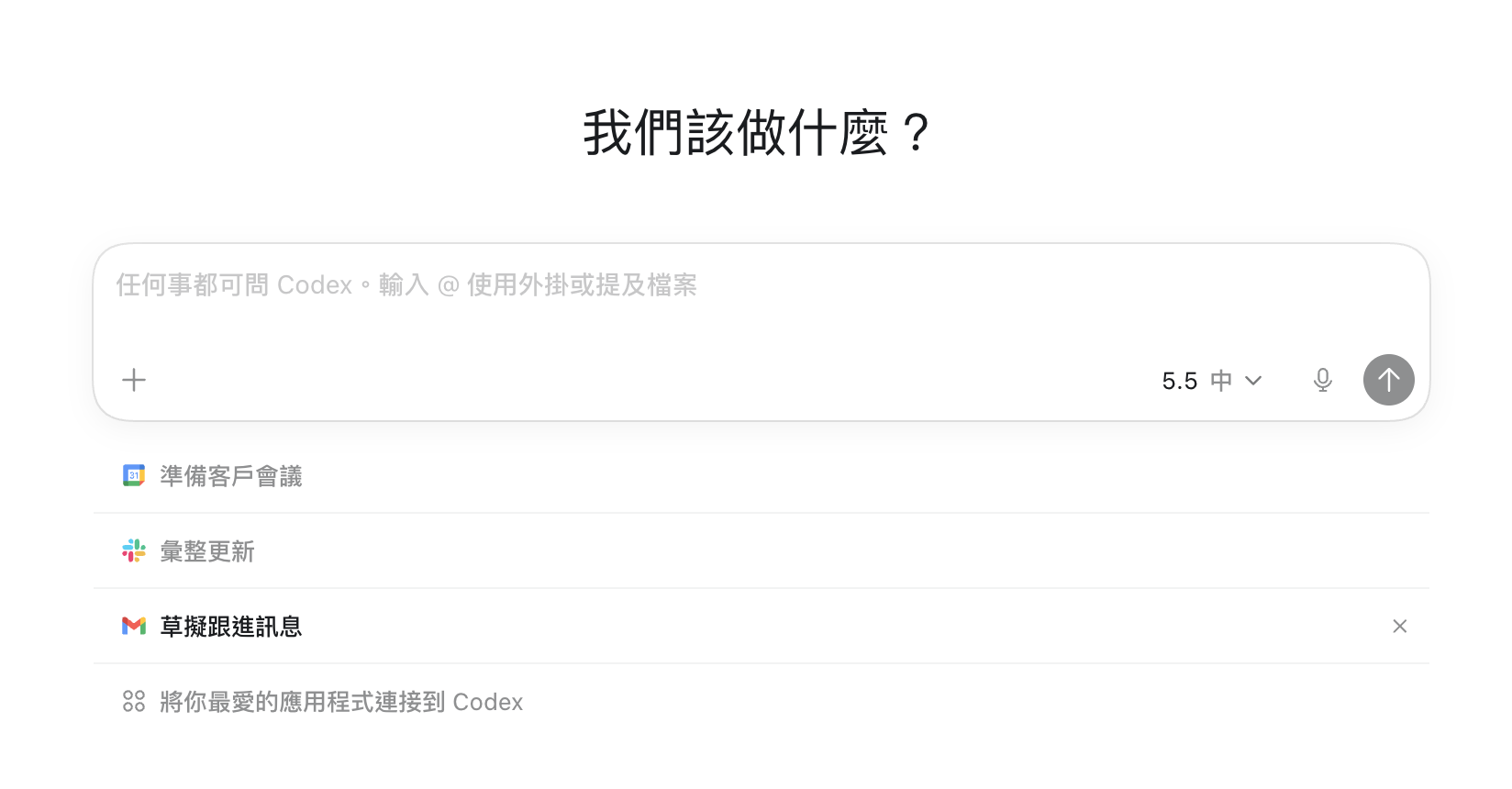 Codex 是什麼？從定位、特色到使用方法完整解析