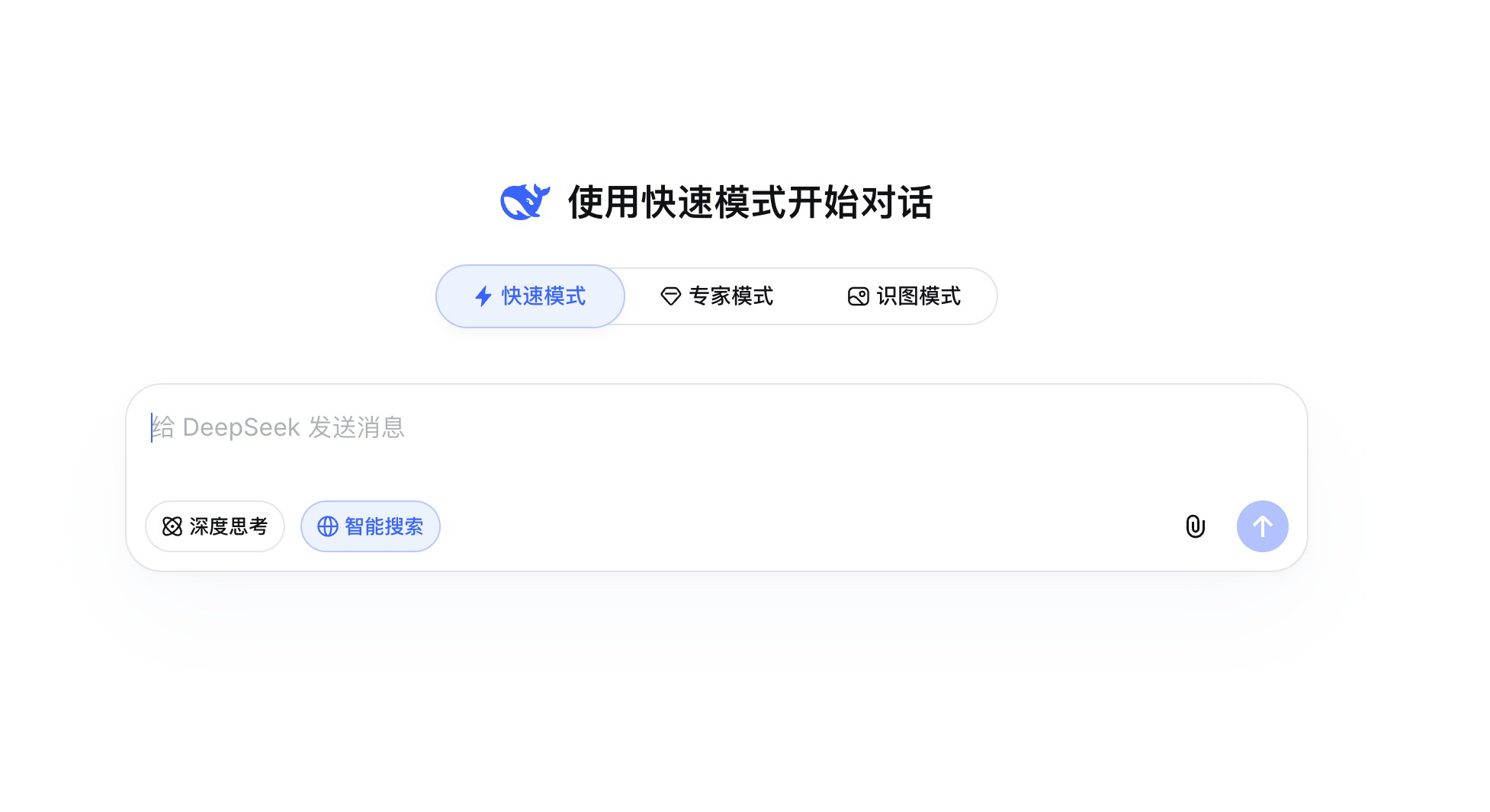 DeepSeek AI 完整解析：從 DeepSeek R1 到實戰用法與優缺點