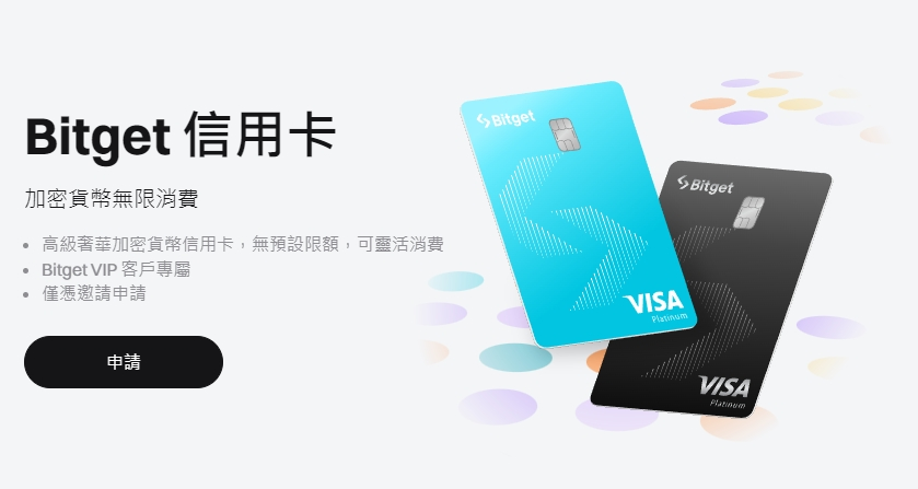 加密貨幣出金教學:解析 USDT 換台幣的 3 種方法 - 第6張圖 加密貨幣出金教學:解析 USDT 換台幣的 3 種方法