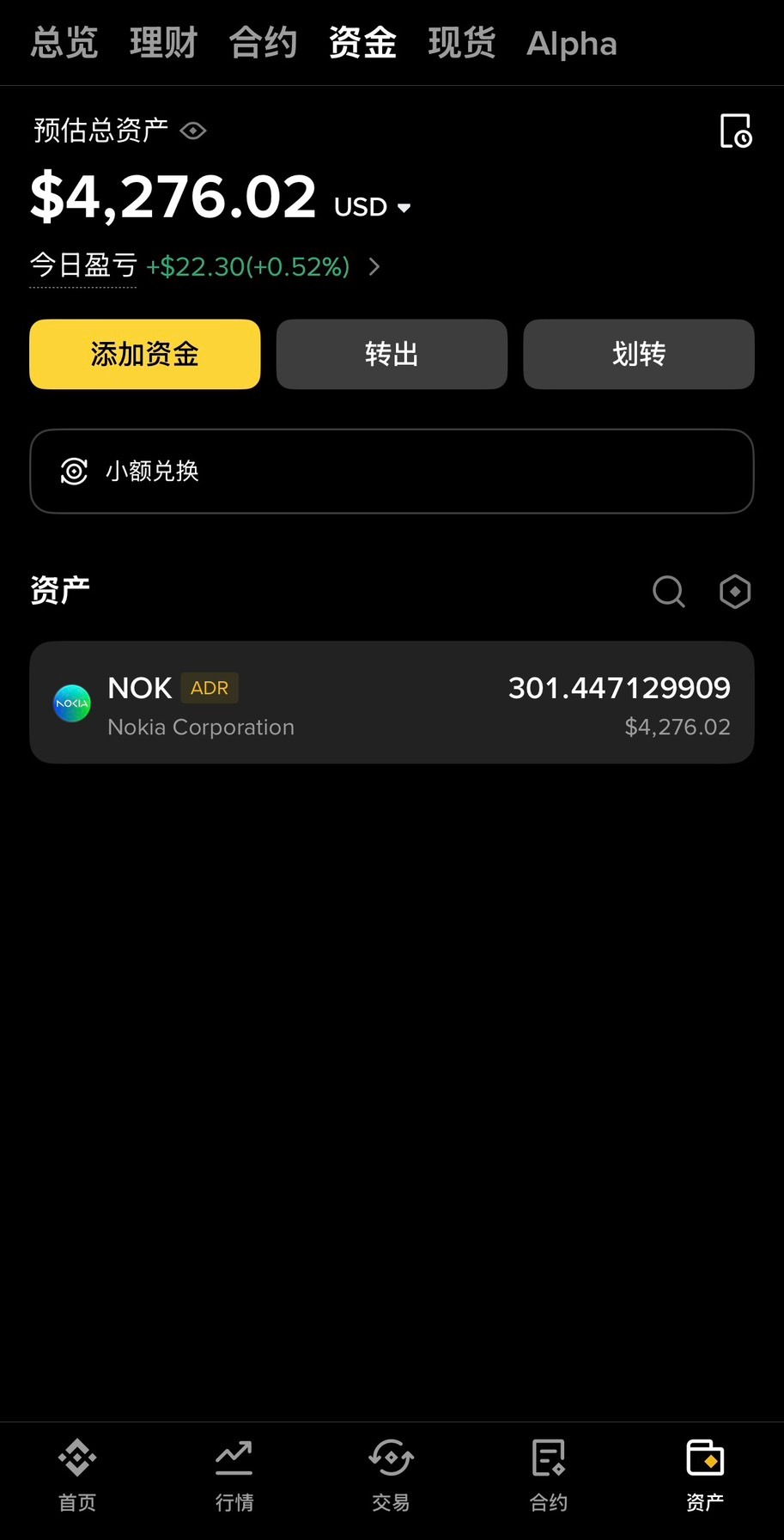 幣安美股完整教學 2026|怎麼買、手續費、股息、出金與風險一次看懂 - 第2張圖 幣安美股完整教學 2026|怎麼買、手續費、股息、出金與風險一次看懂