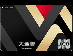 2026 全支付信用卡推薦怎麼挑？完整比較與回饋攻略