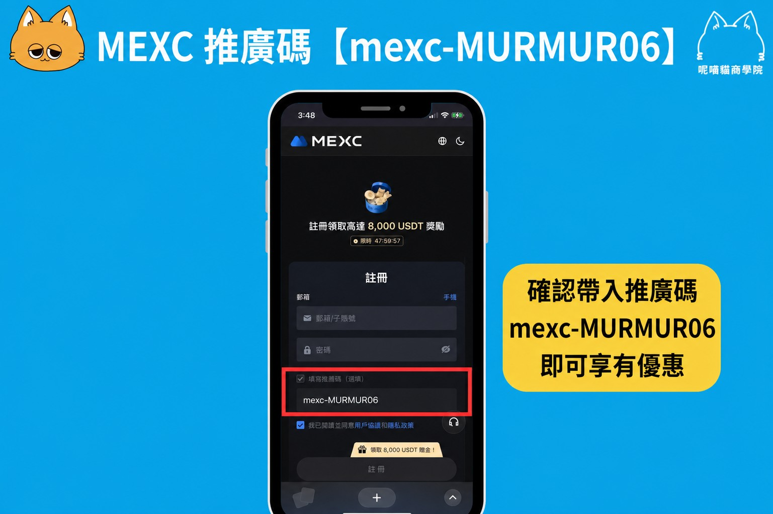 2026 最新|輸入 MEXC 推廣邀請碼【mexc-MURMUR06】領取最高 10,000U 贈金 - 第2張圖 2026 最新|輸入 MEXC 推廣邀請碼【mexc-MURMUR06】領取最高 10,000U 贈金