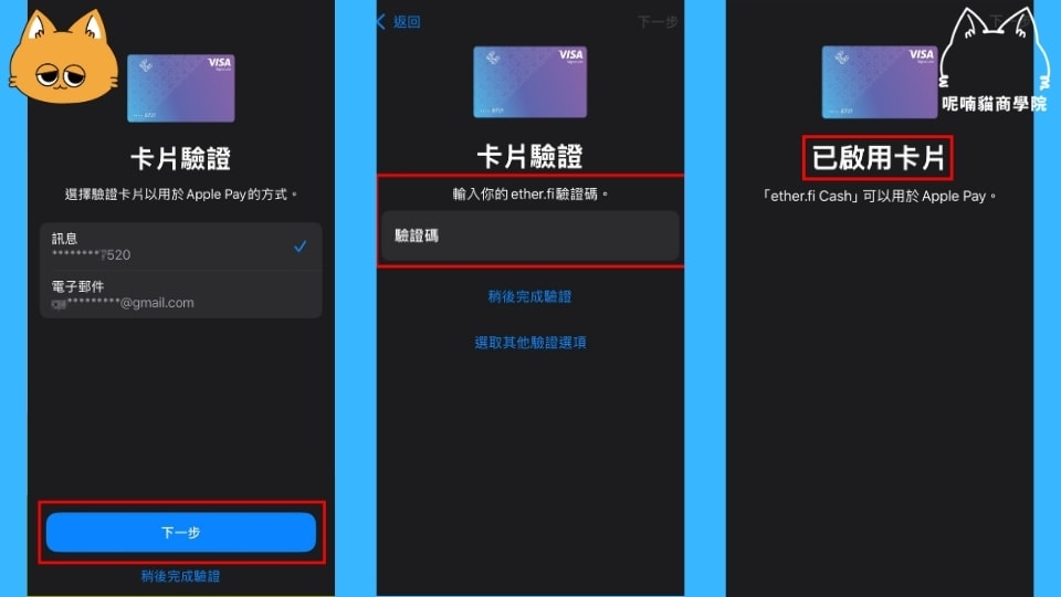 2026 最新|币安出金全攻略:手续费、到账时间、4 种出金方式比较 - 第17張圖 2026 最新|币安出金全攻略:手续费、到账时间、4 种出金方式比较