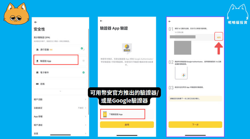 2026 最新｜币安账号注册教程＋KYC 身份认证图解（含 20% 手续费优惠）