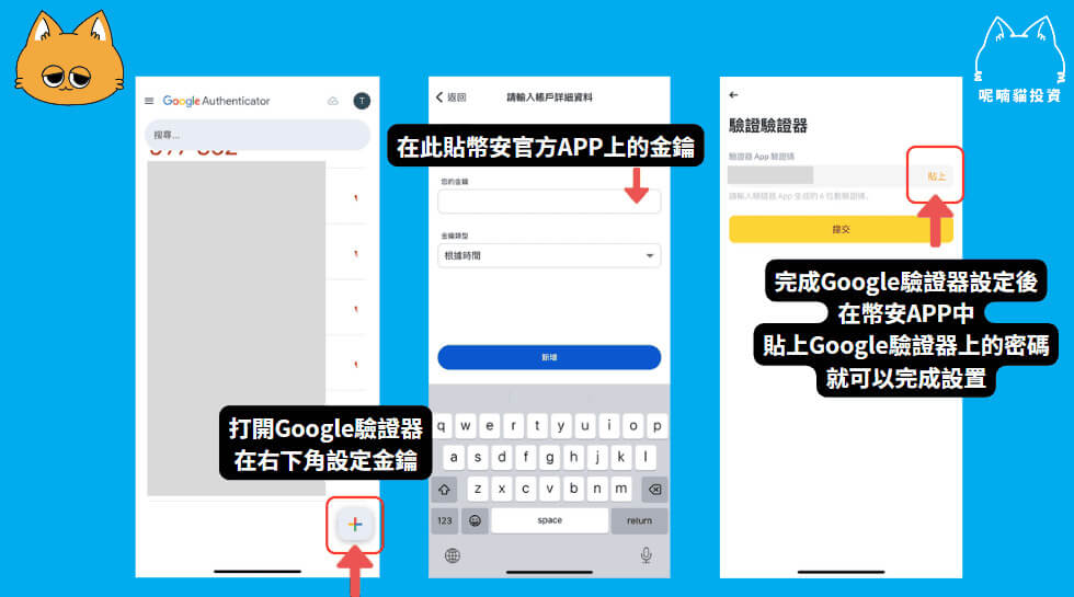 2026 最新｜币安账号注册教程＋KYC 身份认证图解（含 20% 手续费优惠）