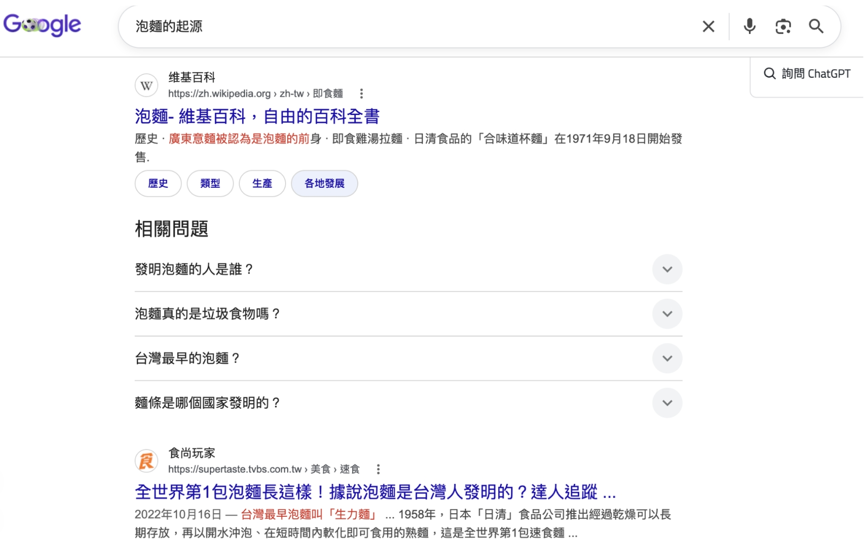 AI 搜尋引擎是什麼?和 Google 搜尋差在哪?2026 完整比較與推薦清單 - 第3張圖 AI 搜尋引擎是什麼?和 Google 搜尋差在哪?2026 完整比較與推薦清單