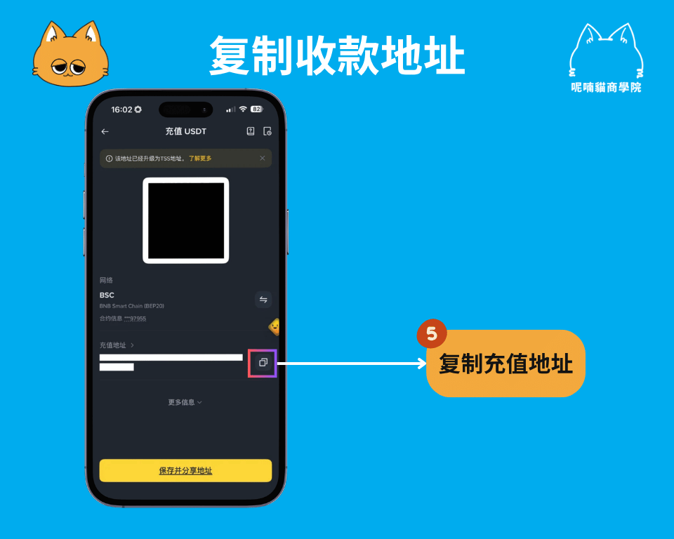 如何查询币安钱包地址？跨链转账、常见问题全攻略