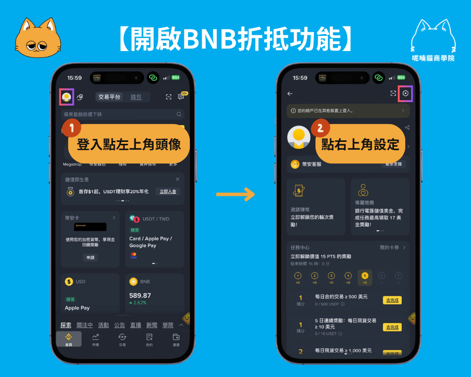 2026 最新|輸入幣安推薦邀請碼【MURMUR06】折 20% 手續費 + 5 大優惠 - 第3張圖 2026 最新|輸入幣安推薦邀請碼【MURMUR06】折 20% 手續費 + 5 大優惠