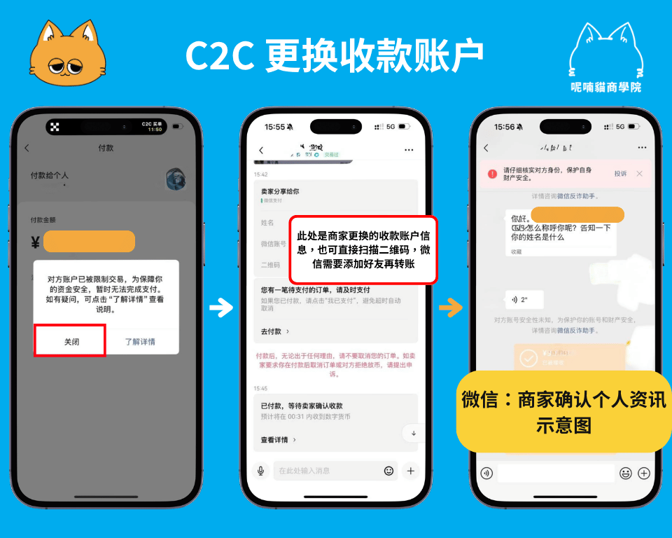 2026 欧易充值全攻略:手把手教你安全入金 - 第14張圖 2026 欧易充值全攻略:手把手教你安全入金