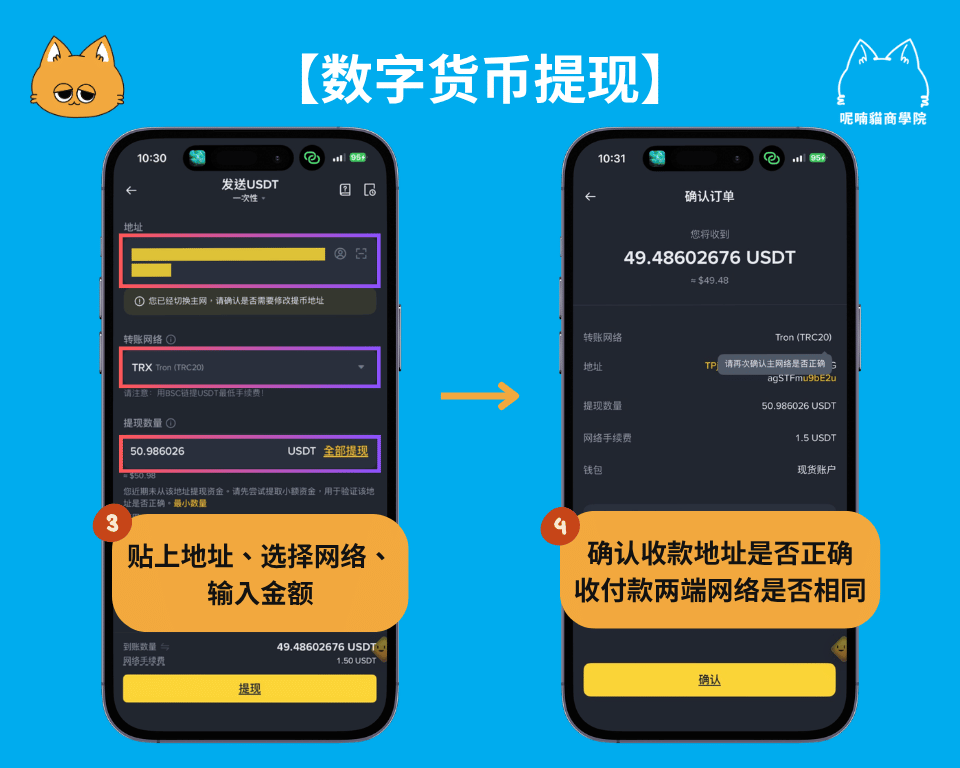 2026 欧易充值全攻略:手把手教你安全入金 - 第13張圖 2026 欧易充值全攻略:手把手教你安全入金
