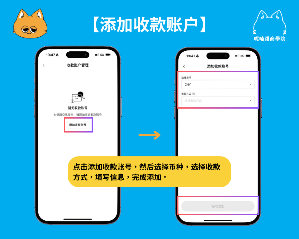 OKX 欧易提币 2026 最新教程：C2C、链上提币、内部转账