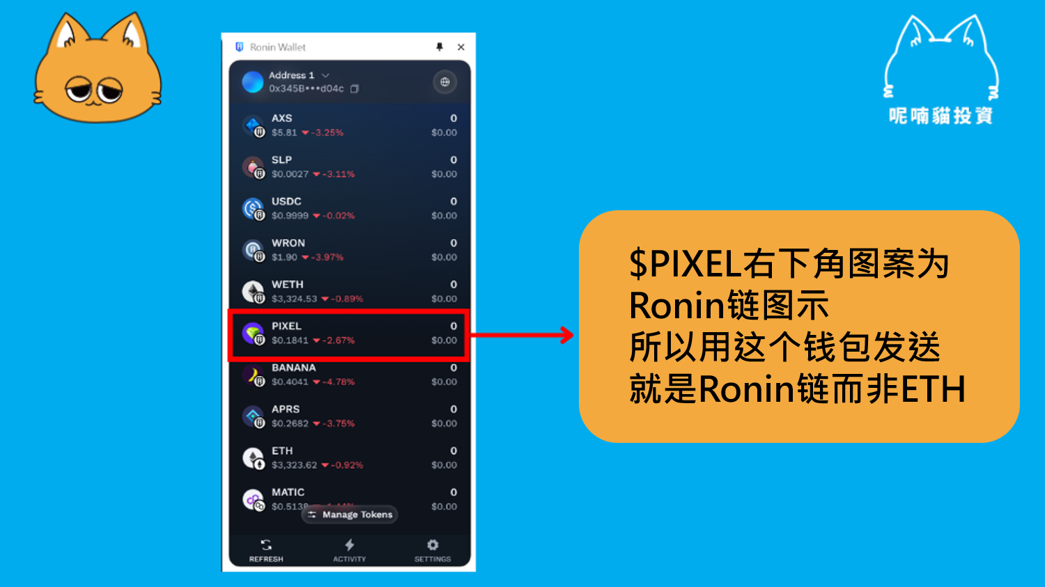 如何查询币安钱包地址？跨链转账、常见问题全攻略