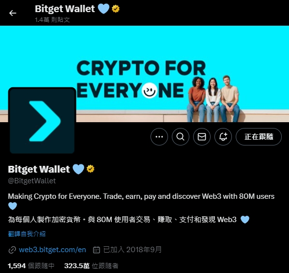 Bitget Wallet 是什么?钱包创建、入金与 Bitget 卡申请教程 - 第1張圖 Bitget Wallet 是什么?钱包创建、入金与 Bitget 卡申请教程