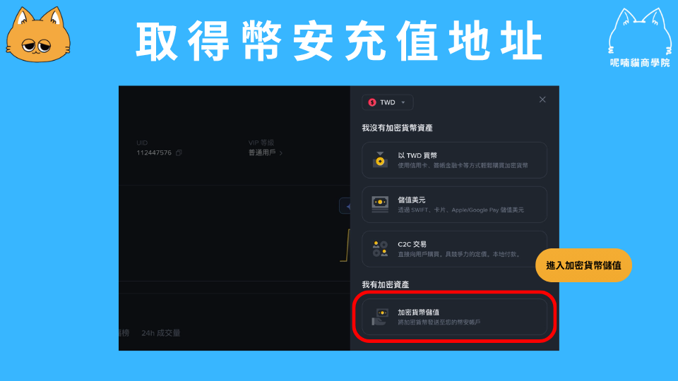 如何查询币安钱包地址？跨链转账、常见问题全攻略