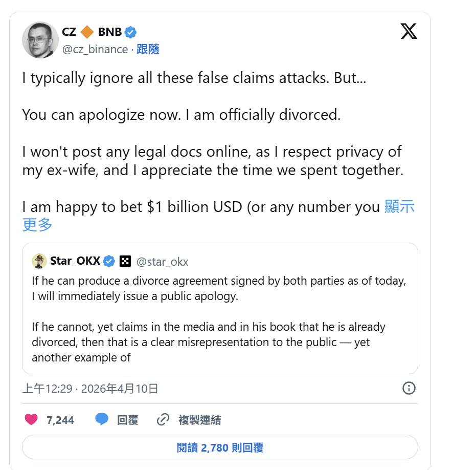 徐明星（Star Xu）是谁？从 OKCoin 创始人到币圈沉默的推手
