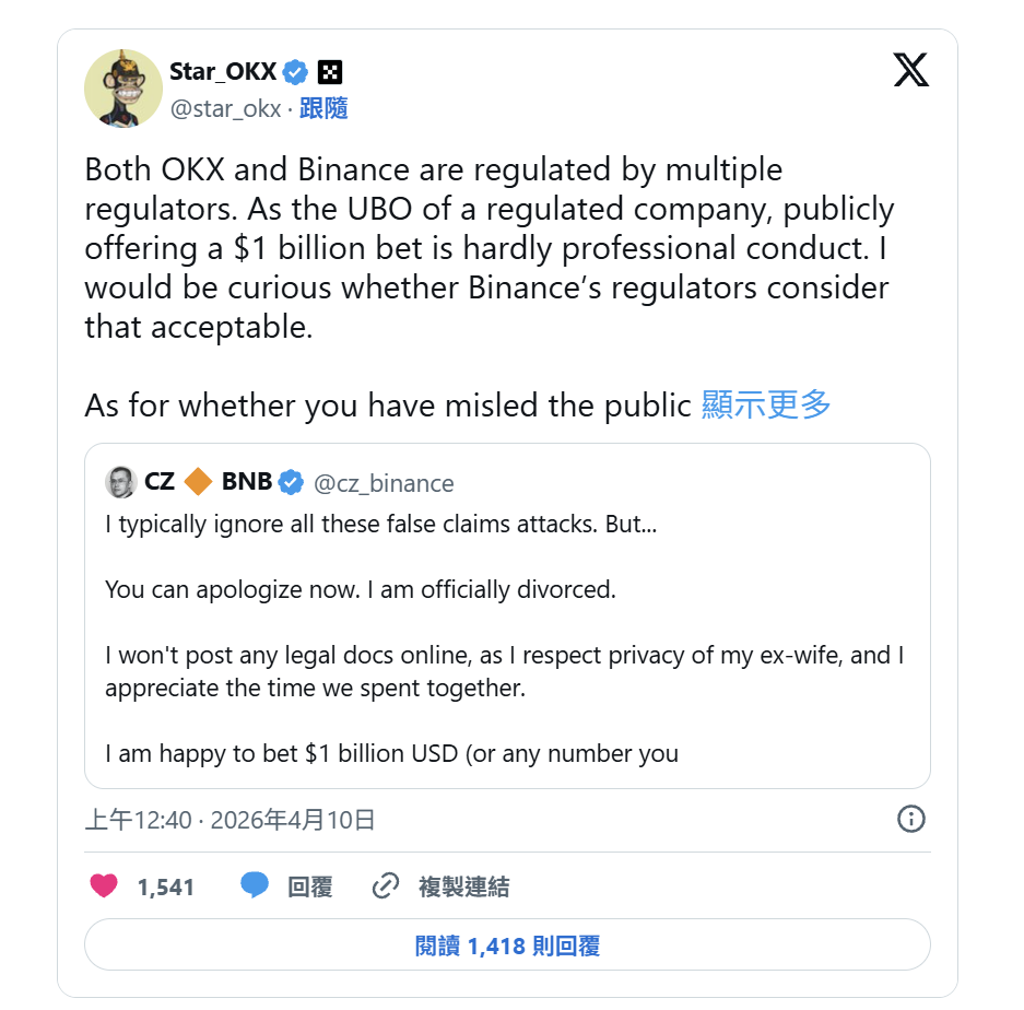 徐明星（Star Xu）是谁？从 OKCoin 创始人到币圈沉默的推手