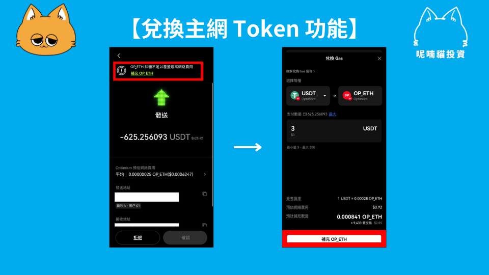 2026 最新｜OKX Web3 钱包完整教程：操作安全、支持多链、限时空投攻略