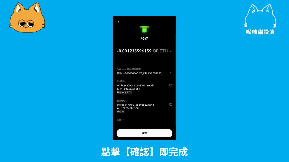 2026 最新｜OKX Web3 钱包完整教程：操作安全、支持多链、限时空投攻略