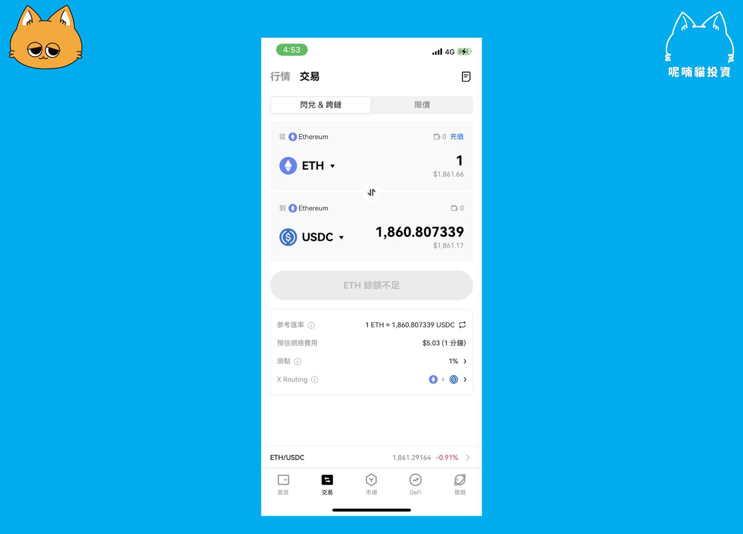 2026 最新｜OKX Web3 钱包完整教程：操作安全、支持多链、限时空投攻略