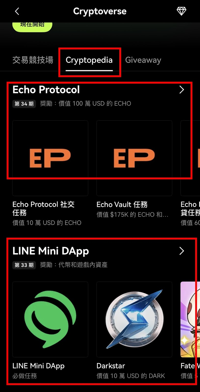 2026 最新｜OKX Web3 钱包完整教程：操作安全、支持多链、限时空投攻略