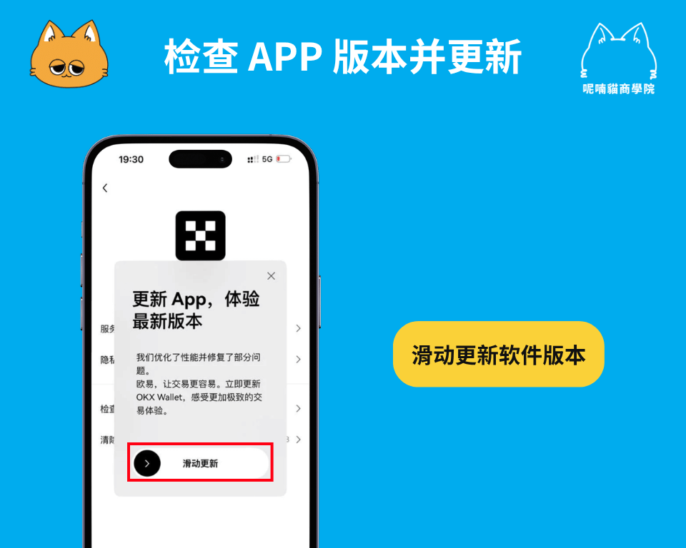 2026 欧易充值全攻略:手把手教你安全入金 - 第3張圖 2026 欧易充值全攻略:手把手教你安全入金